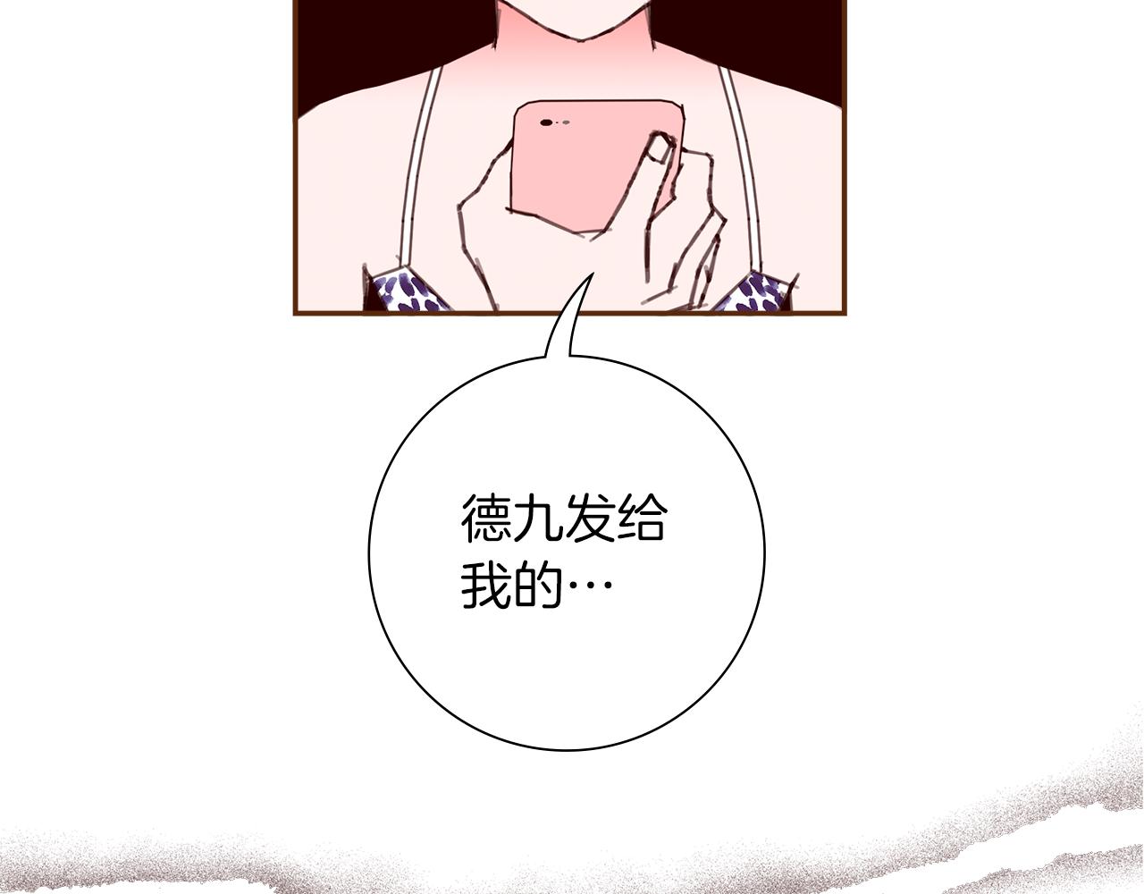 第181话 系统日志泄漏事件242