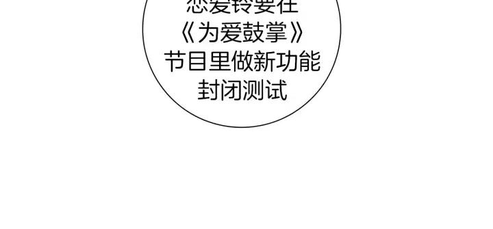 第58话 封闭测试122