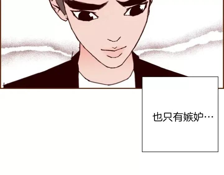 第42话 红毯206