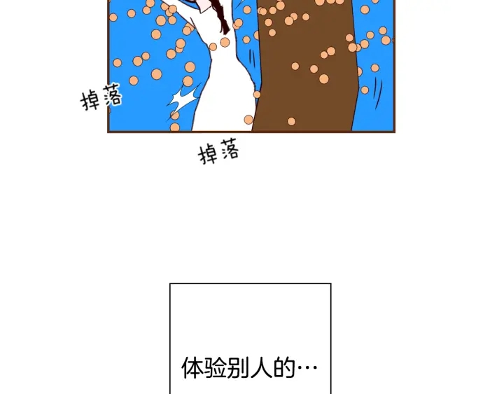 第142话 接受你的一切223
