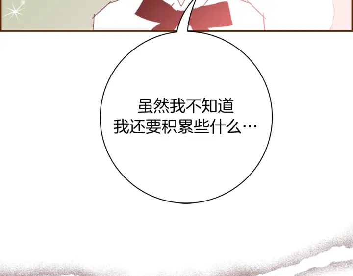 第145话 我28