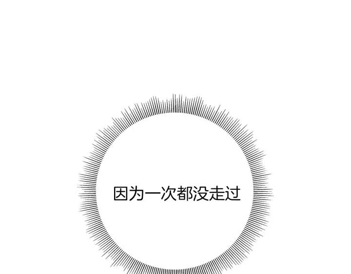 第40话 矛盾33