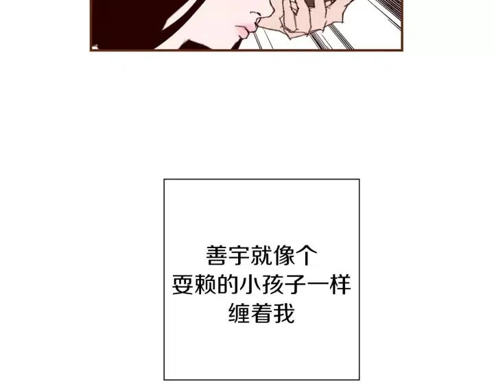 第24话 1cm的距离117