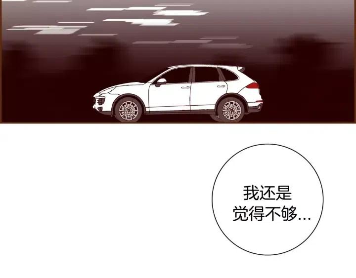 第49话 人生的黄金期99