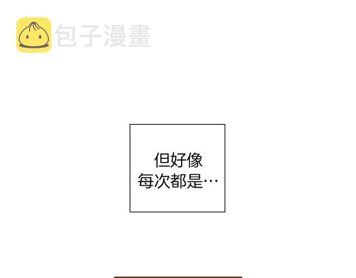 第37话 天气预报35