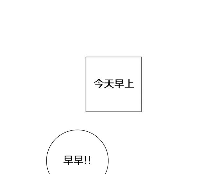 第13话 123 木头人74