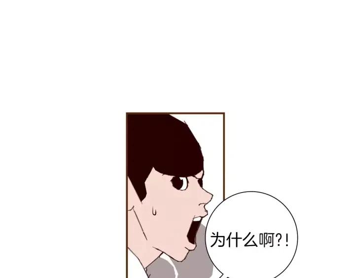 第18话 停止喜欢的方法94
