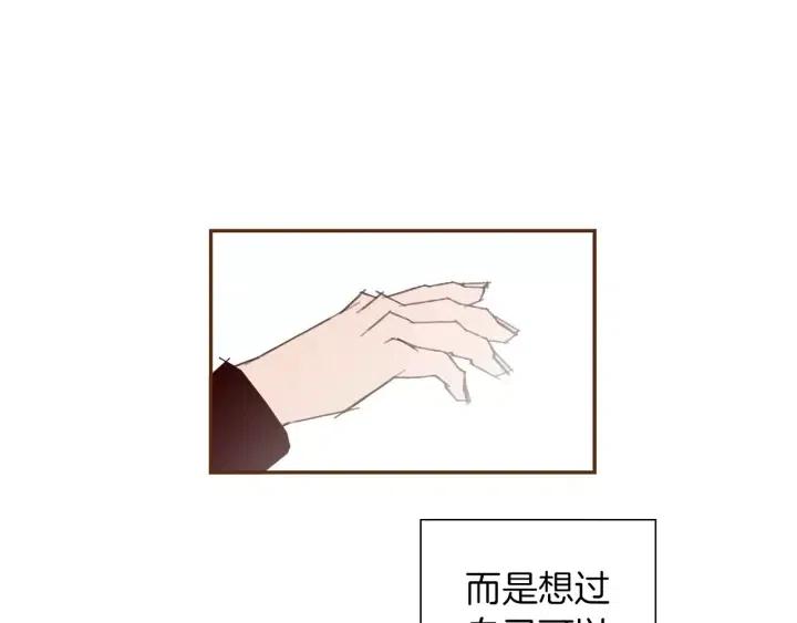 第56话 家人158