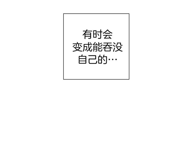 第109话 树119