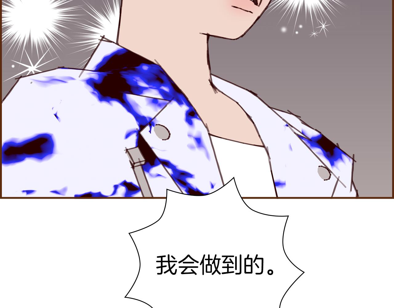 第195话排行榜113