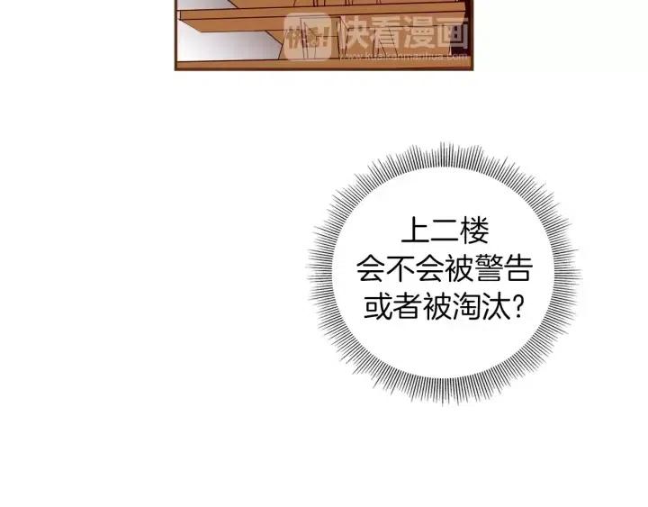 第86话 密码87