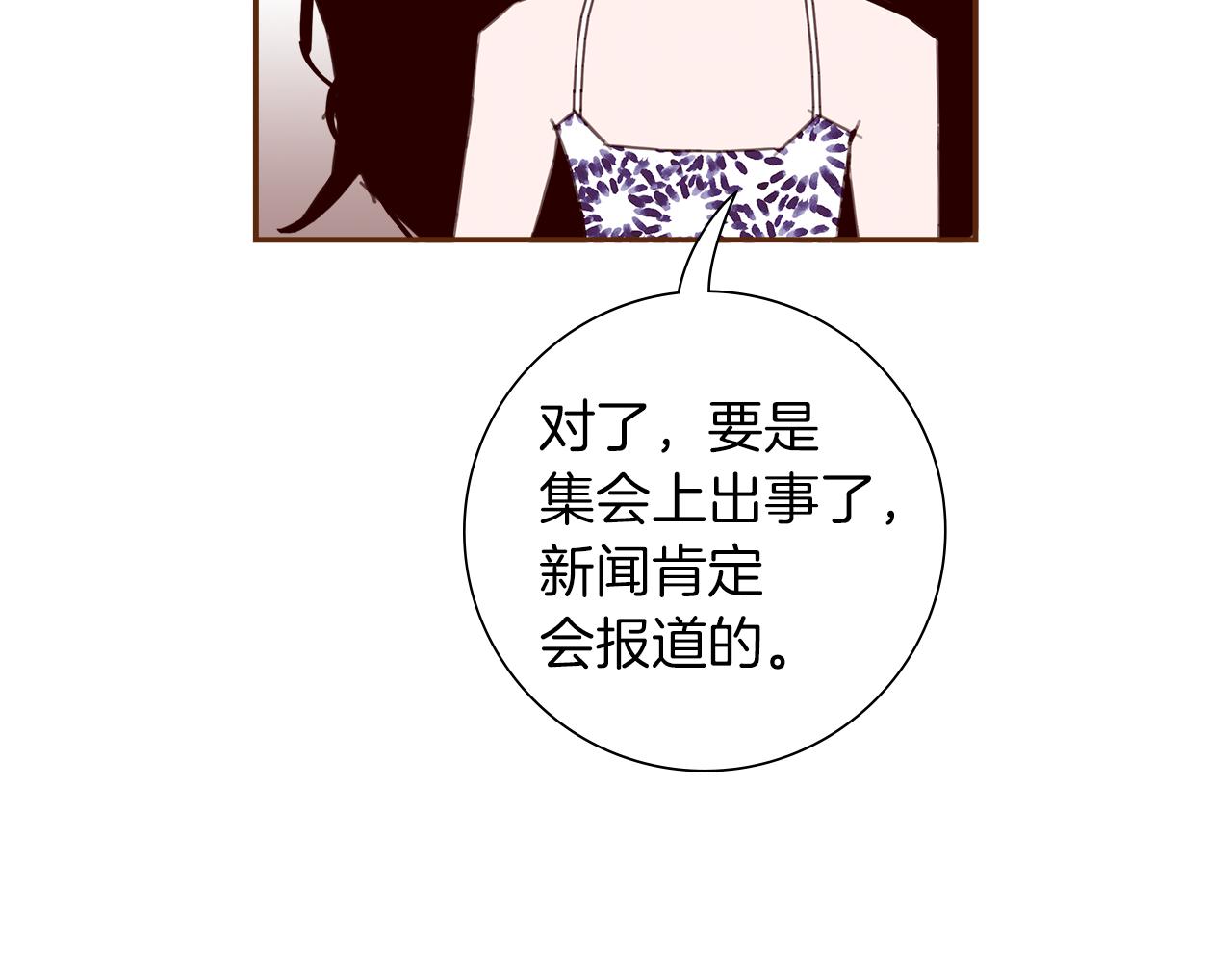 第181话 系统日志泄漏事件207