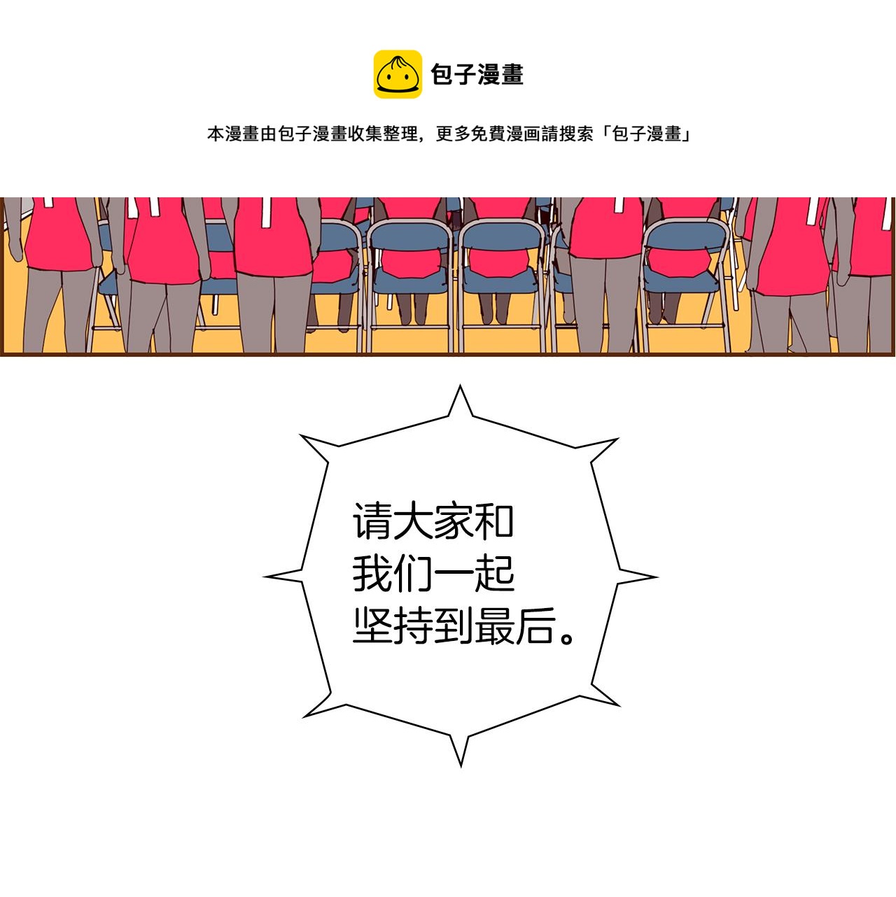 第186话 疑心10