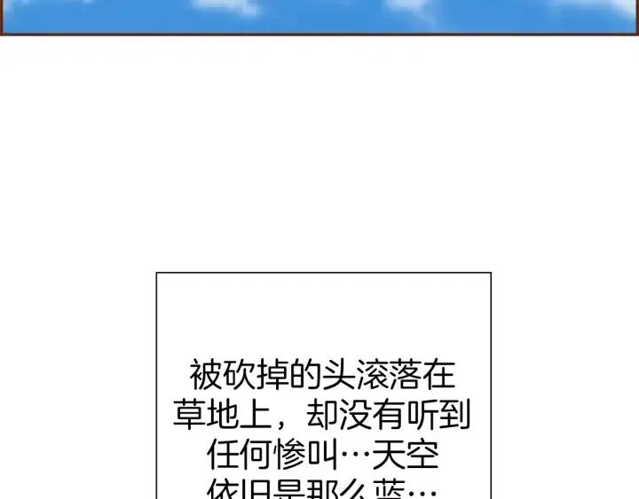 第53话 反转18