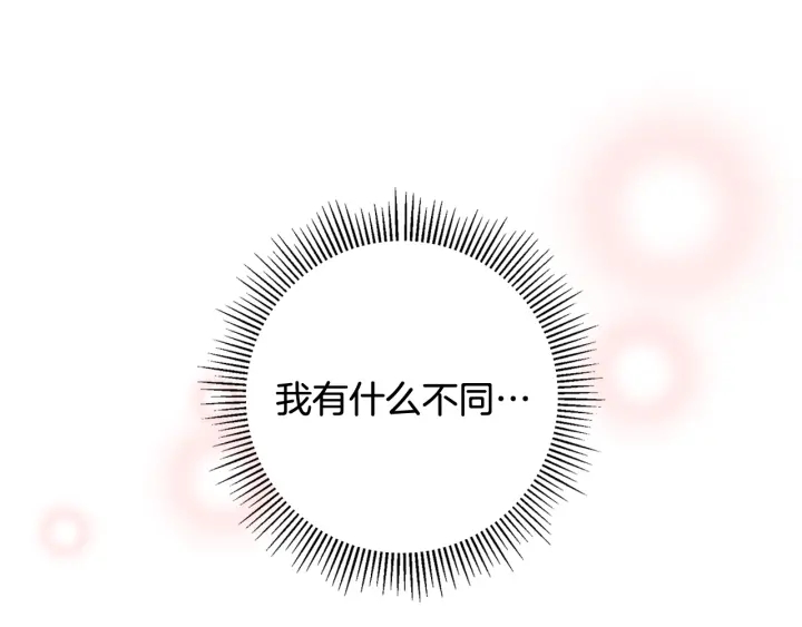 第124话 在没有恋爱铃的世界180