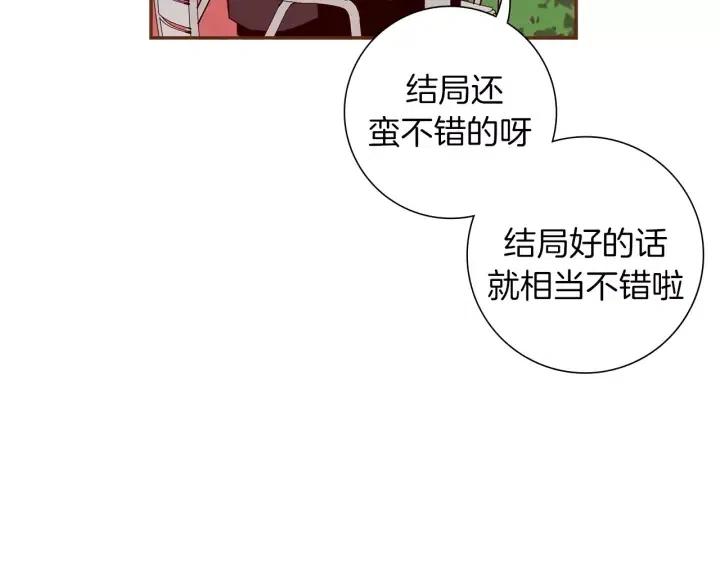 第55话 早早的名字11