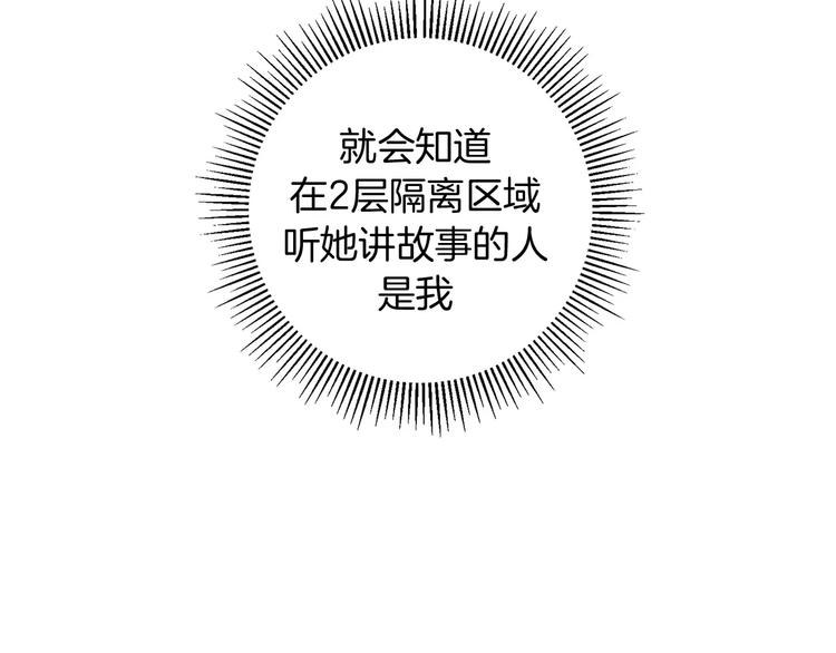 第115话 以前的事情214