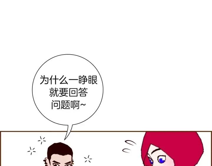 第90话 TO仓鼠23