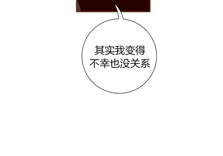 第153话 飞踢60