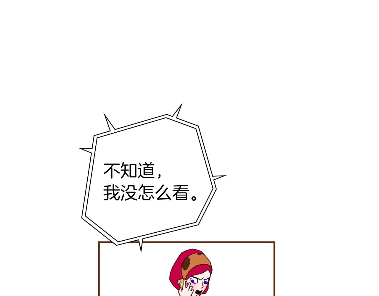 第188话 努力77