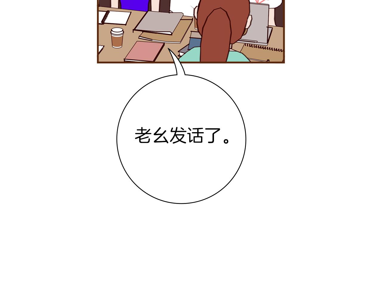 第201话 福利121