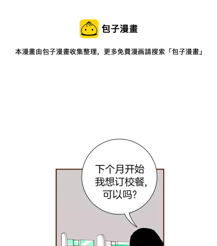 第16话 路188