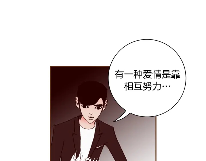 第144话 拜托104