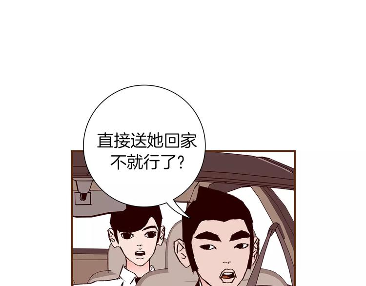 第4话 感情的种类134