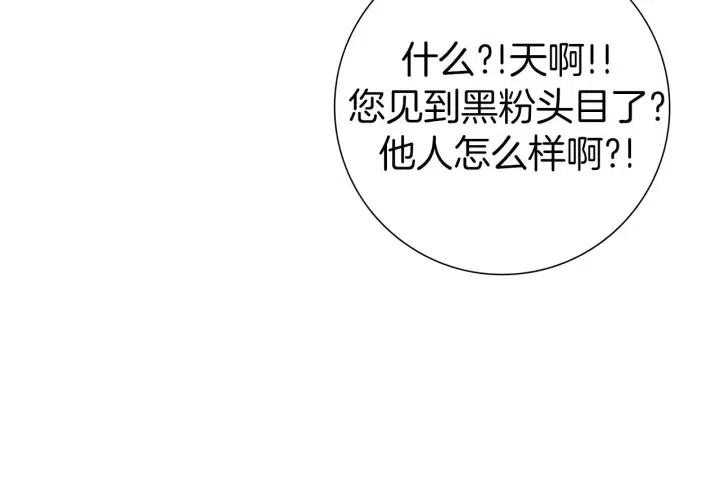 第97话 枪194
