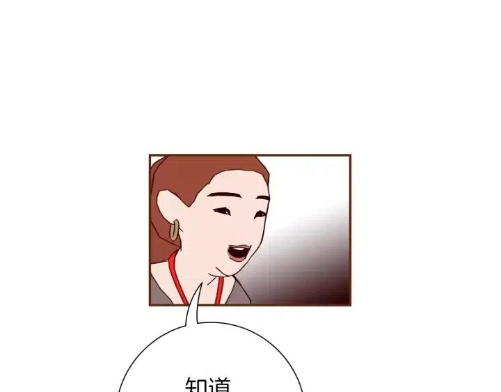 第76话 脆弱的关系143