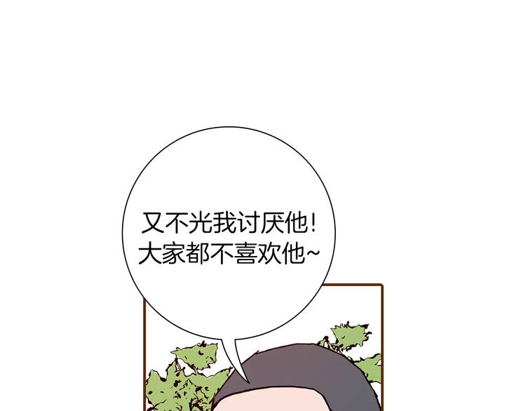 第2话 预感41