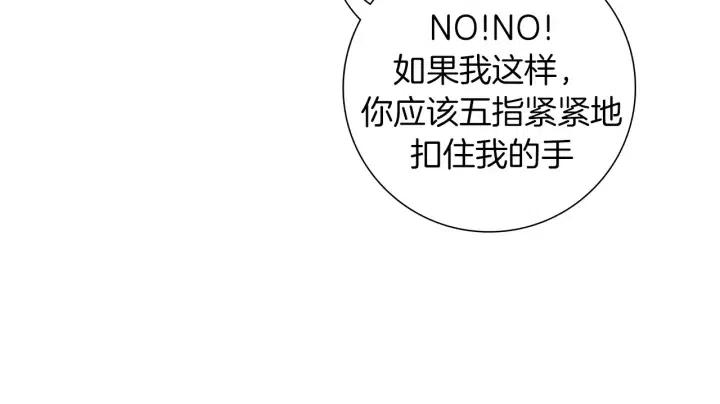 第16话 路152