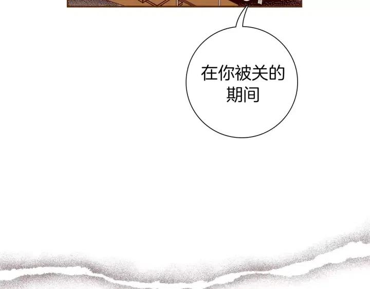 第106话 隔离区域56