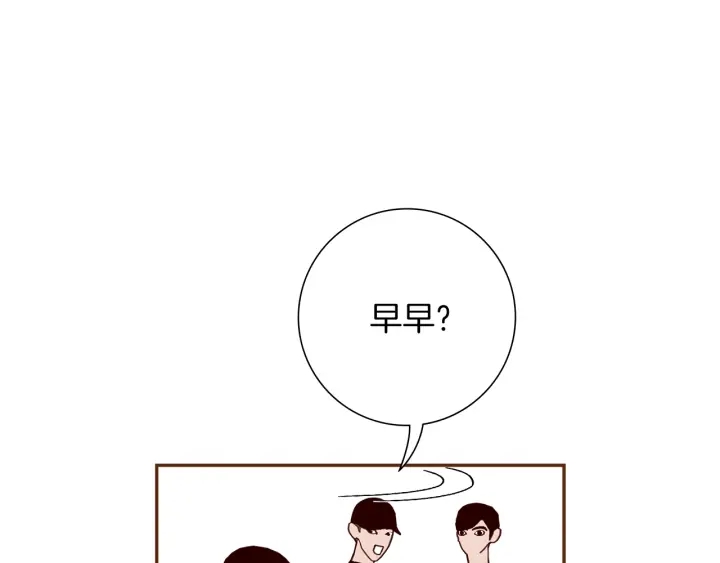 第177话 尴尬的关系111