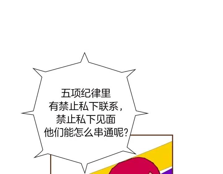 第80话 小锣126