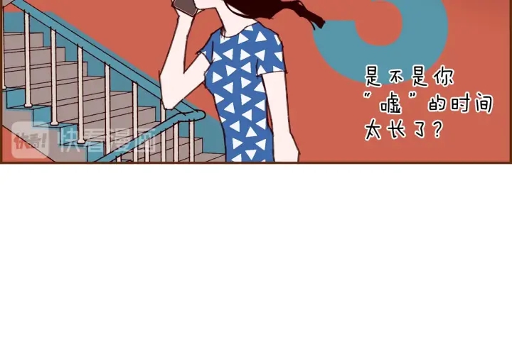 第177话 尴尬的关系59