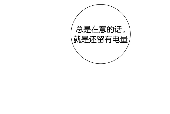 第153话 飞踢40