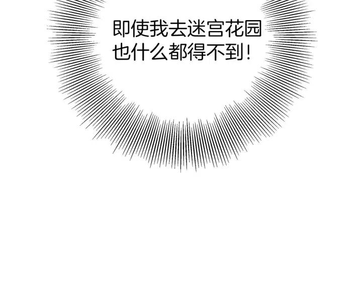 第105话 审判官158