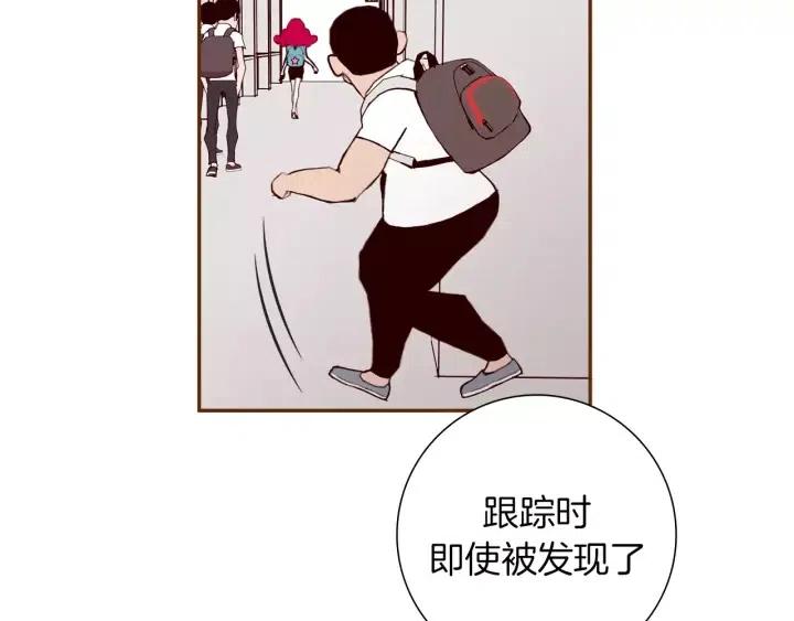 第48话 3000天的数据103