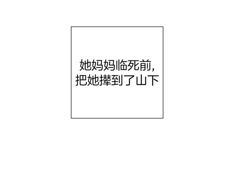 第109话 树55