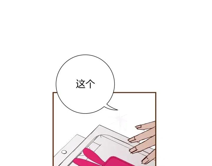 第9话 德九的梦96