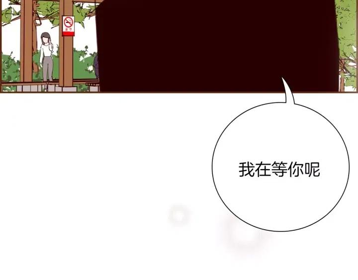 第34话 恋爱铃禁用区域195