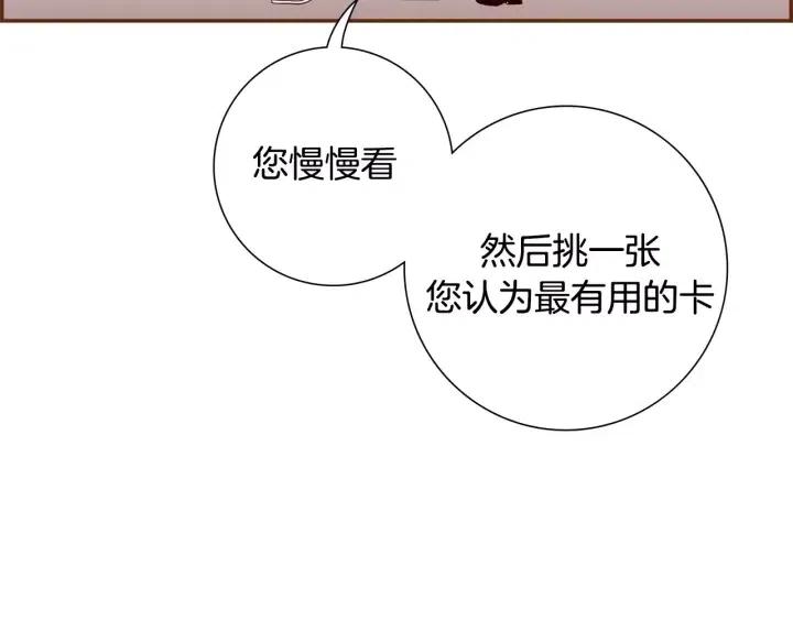 第92话 推销员92