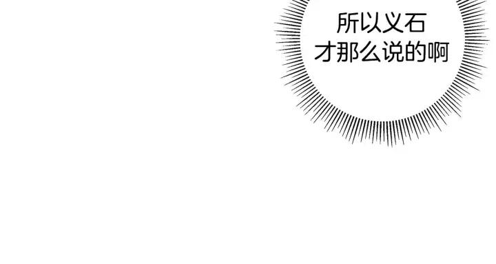 第13话 123 木头人78