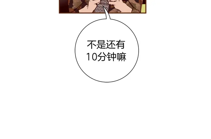 第138话 优胜者23