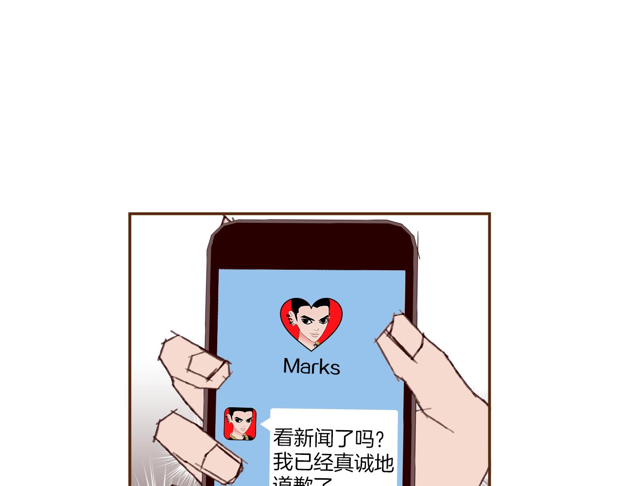 第191话恋爱铃13