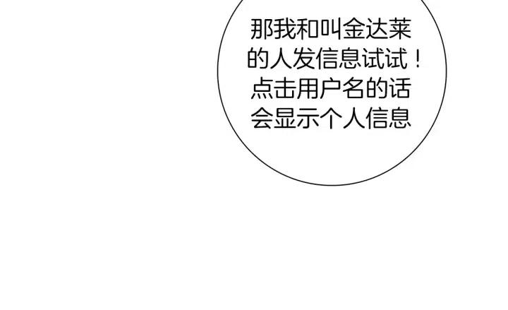 第82话 图标的意义121