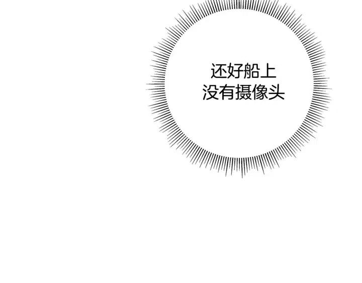 第96话 两个路线88