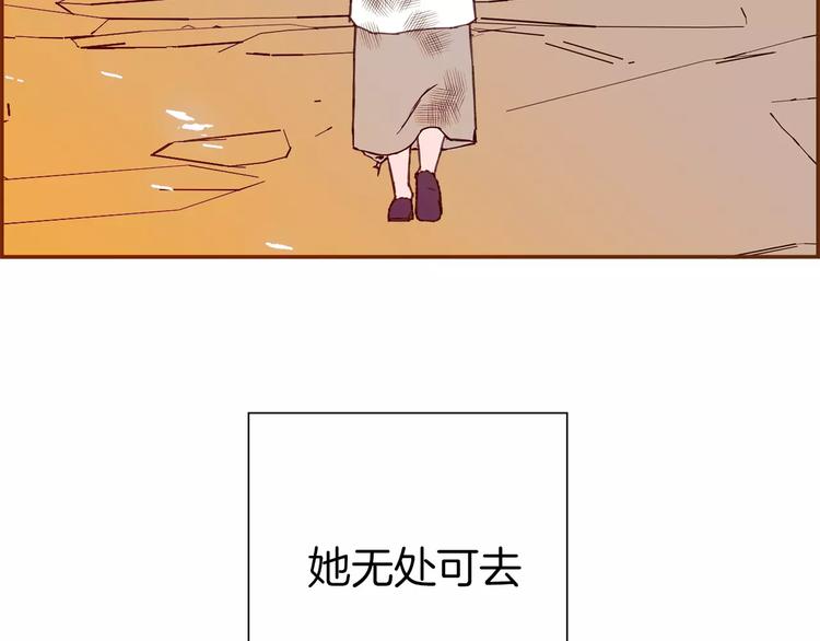 第109话 树58