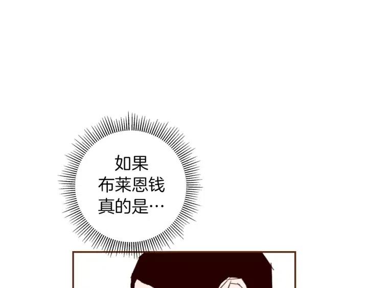 第90话 TO仓鼠173